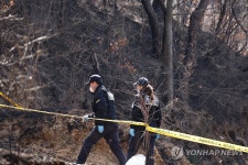 경찰, 경북산불 최초 발화 추정 지점 현장 조사