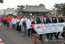 제주4·3 유적지 탐방·평화행진 열려…희생자 추모
