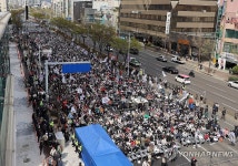 울산에서 열린 탄핵 반대 집회
