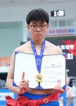 전국시·도대항장사씨름대회 중학부 용장급 1위 양창훈