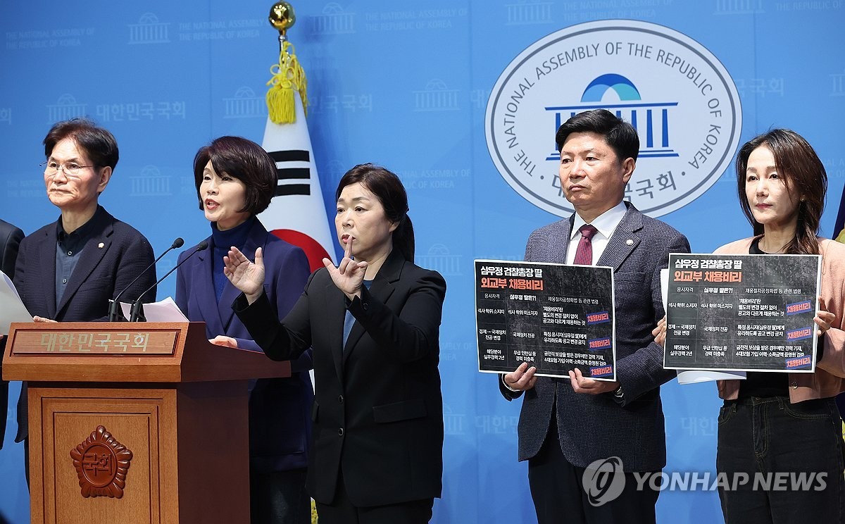 정청래 대표, 조승래 새 사무총장·한정애 새 정책위의장 임명 발표