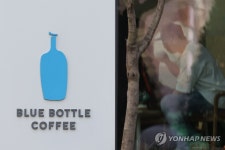 블루보틀, 내달 1일부터 가격 인상