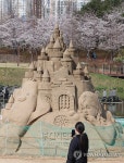 부산시민공원에 등장한 대형 모래조각 조형물