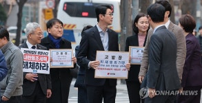 같은 장소, 다른 고발