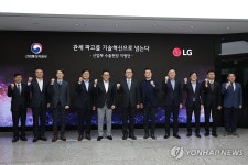 수출 현장 지원단 만난 산업부