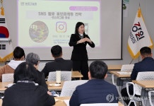 강원농업기술원, 농업인연구회 연시총회·과제교육 개최