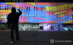 미디어아트로 물든 세종문화회관