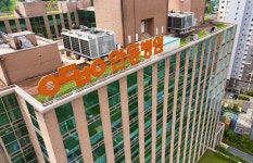 안동병원, 산불 피해복구 성금 1억 기부