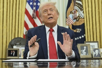 트럼프 