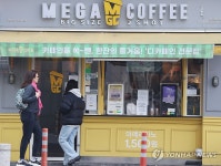 메가커피 가격 인상