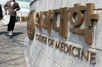 의대생들, 1년 5개월 휴학 후 전원 복귀 선언…국회와 정부 믿고 학사 정상화를 위한 대책 요구