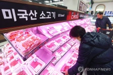 미, 상호관세 앞두고 소고기 수입제한·절충교역 한국 무역장벽