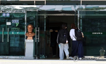 의대생 복귀한 학교