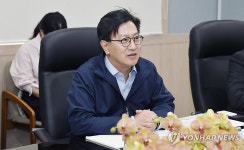 주안국가산단 입주기업 간담회 주재하는 김범석 차관