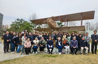항공박물관, 광복 80주년 기념 임시정부 비행학교 후손 초청