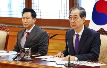 한덕수 권한대행, 치안관계 장관회의