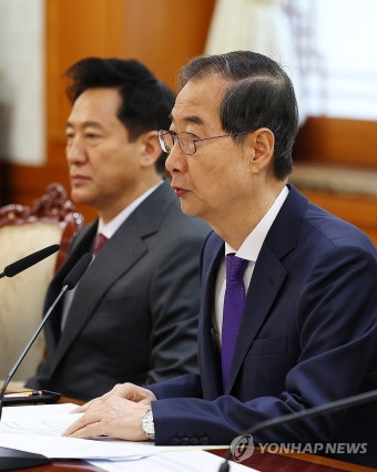 한덕수 권한대행, 치안관계 장관회의