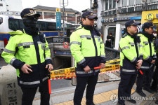 경찰, 안국역 출구 폐쇄