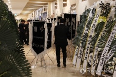 고 장제원 전 의원 빈소 앞 조화