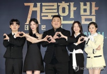 거룩한 밤: 데몬 헌터스 30일 개봉