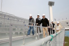 수원종합운동장 시설물 안전 합동점검