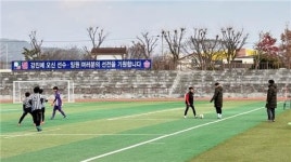 동계훈련 메카 전남 35만명 찾아…전년보다 45% 늘어