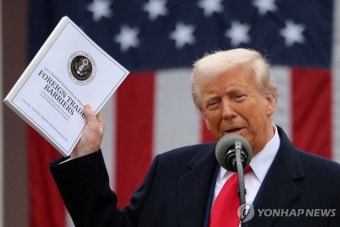 [美관세폭풍] 트럼프 상호관세로 무역전쟁 격화…新보호무역시대 접어드나