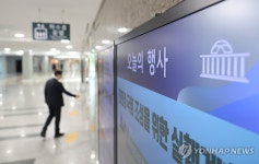 한산한 국회 의원회관