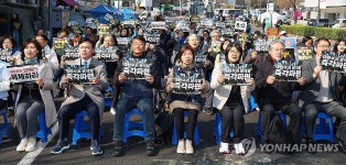 8대0 파면 촉구하는 비상행동과 야8당