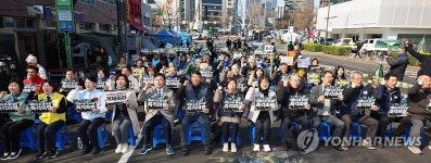 8대0 파면 촉구하는 비상행동과 야8당