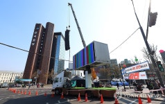 스크린 설치된 안국역 인근