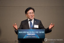 환영사 하는 유상임 장관