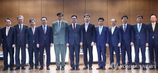 한국은행-한국금융연구원 공동 정책 컨퍼런스