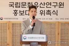 국립문화유산연구원 홍보대사에 프랑스 출신 방송인 파비앙