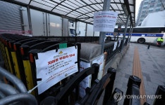 폐쇄된 안국역 출입구