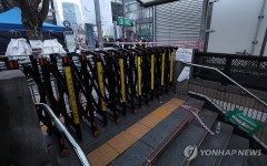 폐쇄된 안국역 출입구