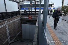 폐쇄된 안국역 출입구