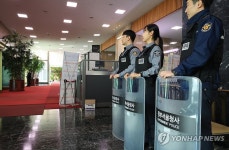 경계 강화된 정부서울청사