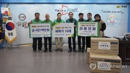 새마을운동중앙회, 경북 산불 피해 이재민에 의류·세탁 지원