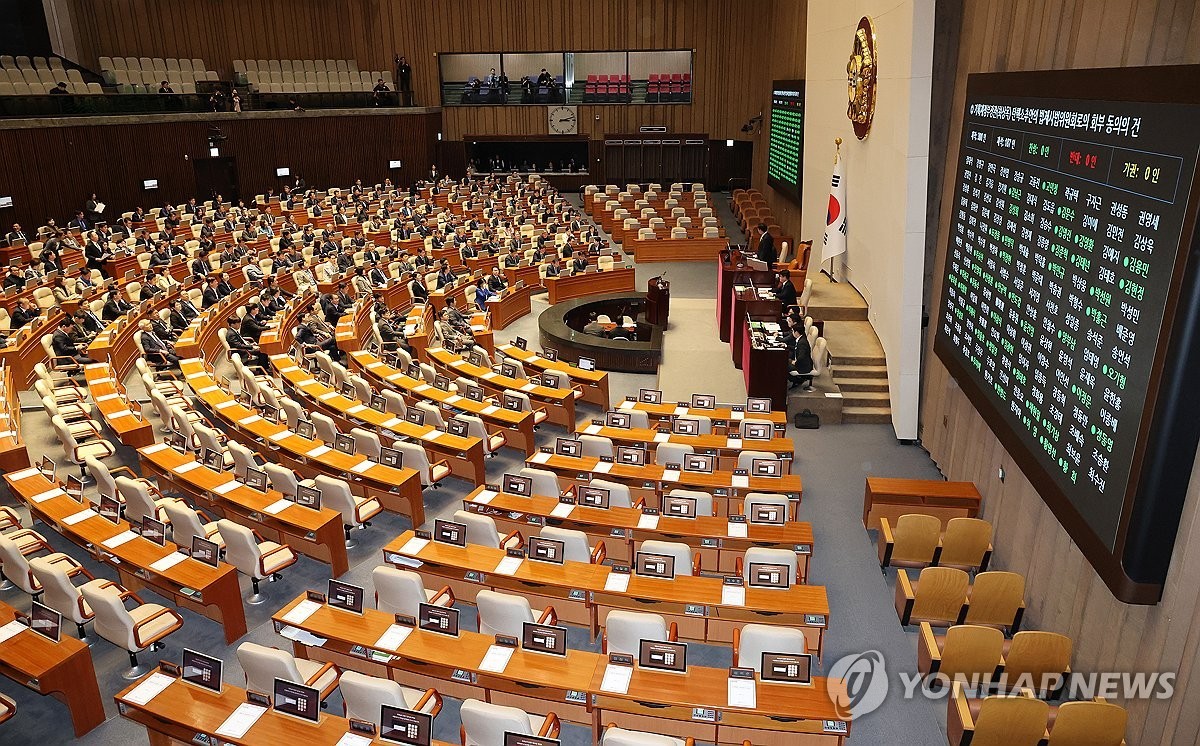 국회, 최상목 부총리에 대한 탄핵 소추안 법제사법위원회로 회부한 결정 나왔다