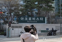 금일 사진 5