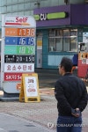 주유소 기름값 8주 연속 하락…다음 주 상승 전환할 듯