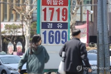 주유소 기름값 8주 연속 하락