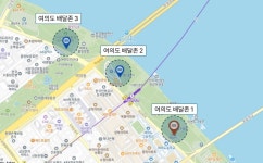 배달도 친환경으로…서울시, 한강공원 다회용기 반납함 운영