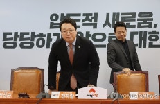 최고위원회의 참석하는 천하람