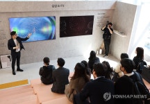 '언박스&디스커버 2025' 연 삼성전자