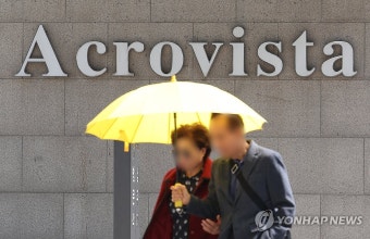 윤석열 전 대통령 사저 복귀할까
