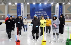 준비운동 하는 장애인들