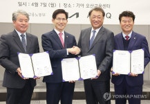 전기차 정비인력 양성을 위한 업무협약식