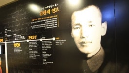 무주 김환태문학관, 사계절 주제 한글 동요·동시전